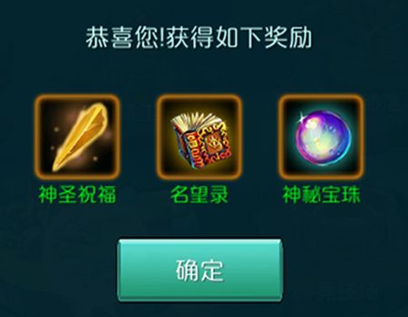 达尔文进化岛名望攻略配图3