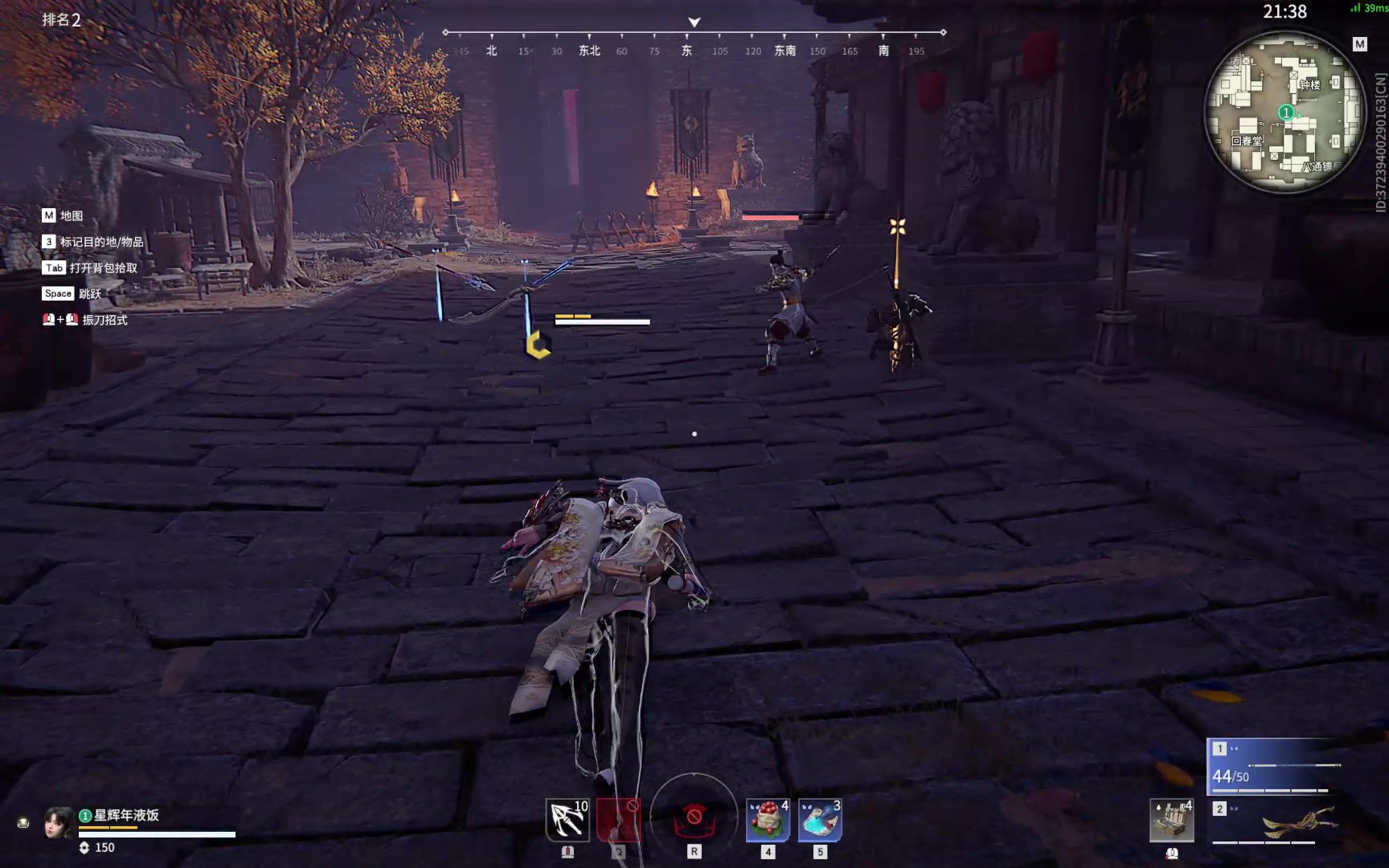 永劫无间怎么solo 永劫无间怎么solo