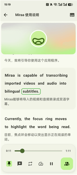 软件使用配图3