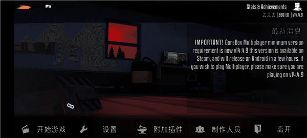 游戏怎么玩配图1