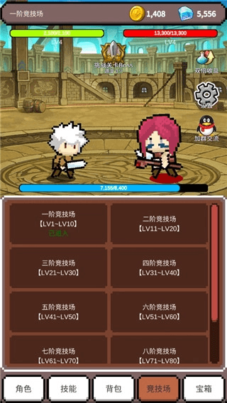神之竞技场手机版宣传图