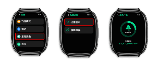 如何使用睡眠监测功能配图1