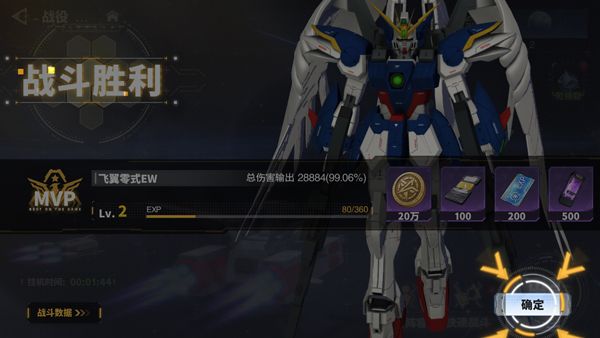 新手攻略配图5