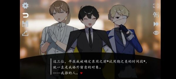 怎么玩配图1