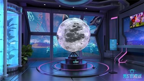 我们的星球3