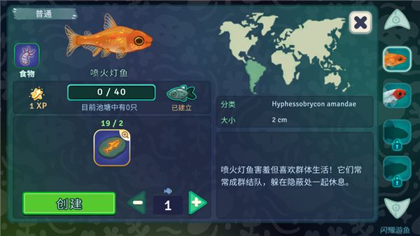 新手玩法指南配图2