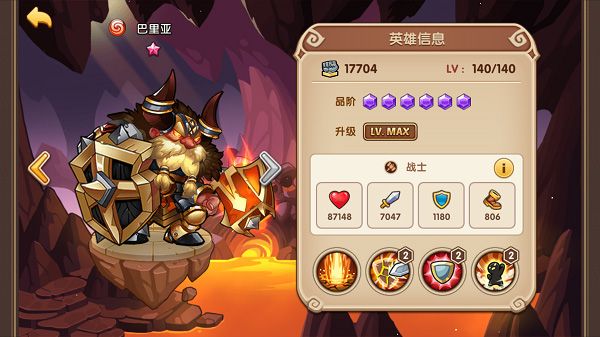 最强英雄一览配图3