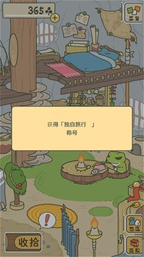 怎么玩配图6