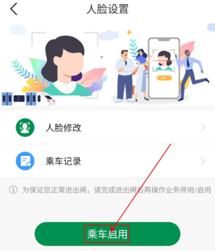 石慧行app8