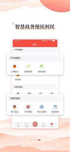 玫乡永登图片
