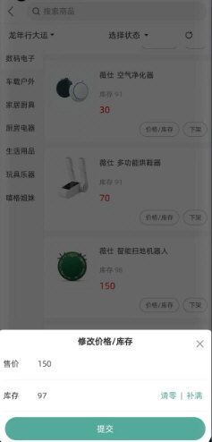 简刻2