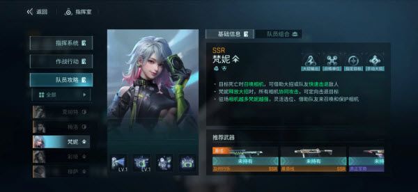 职业介绍配图2