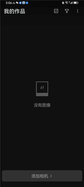 软件亮点配图1