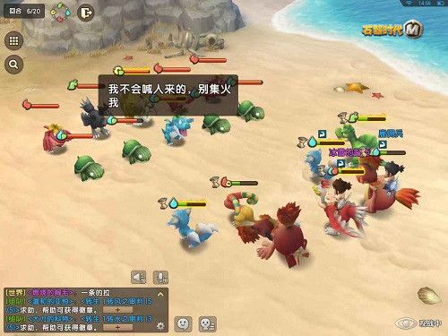 石器时代M3