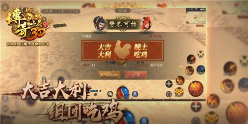 传奇世界3D5