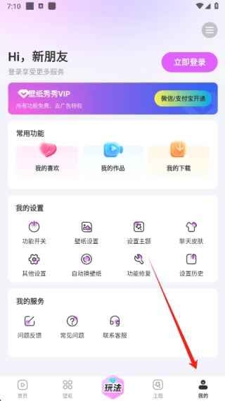 如何使用配图4