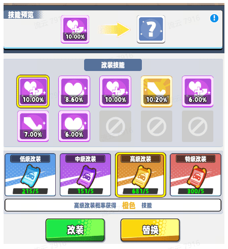 座驾系统介绍配图1