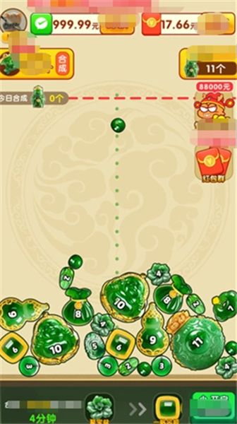 财从天降红包版宣传图