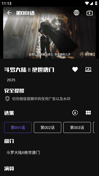 怎么注册配图5