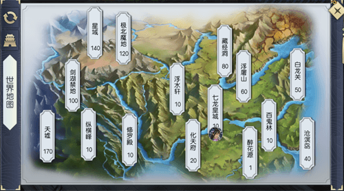 魔剑侠缘