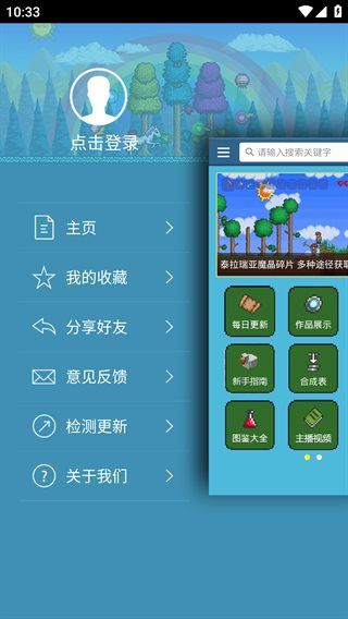 闪退原因配图1
