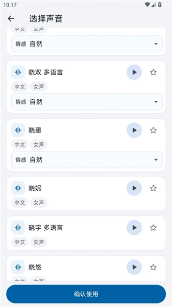 HelpU工具箱宣传图