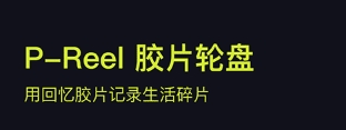 开拍app13