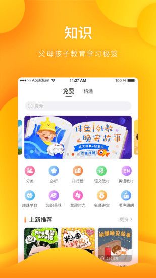 西瓜皮宣传图