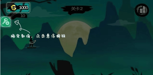 7726游戏盒怎么修改属性配图1