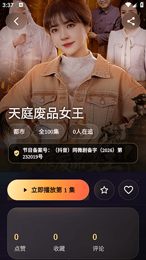 怎么使用配图4
