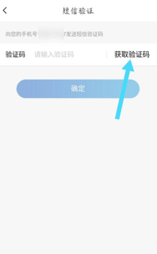 中国大地超A6
