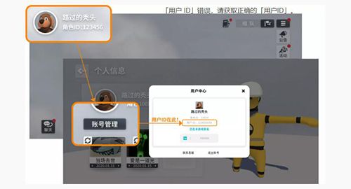 人类跌落梦境皮肤兑换码是什么