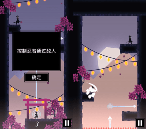 忍者东武4