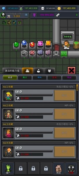 合并僵尸无限金币版宣传图