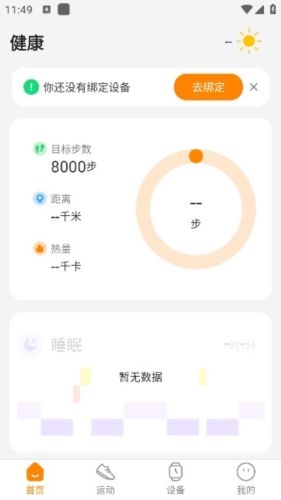 KOSPET FIT图片4