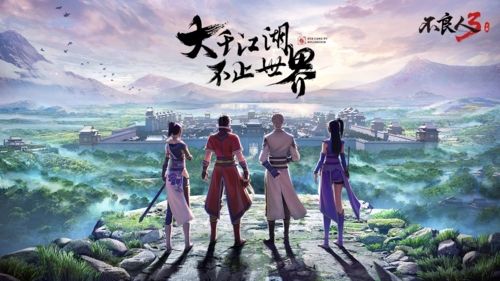 不良人3角色养成玩法介绍