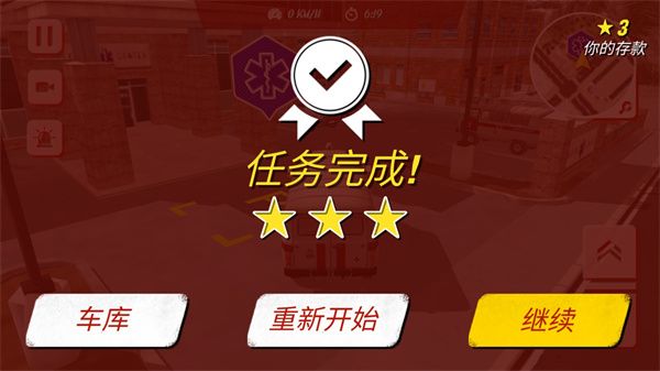 新手入门指南配图6