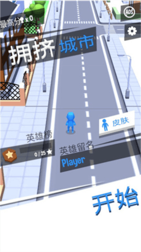 玩法攻略配图1