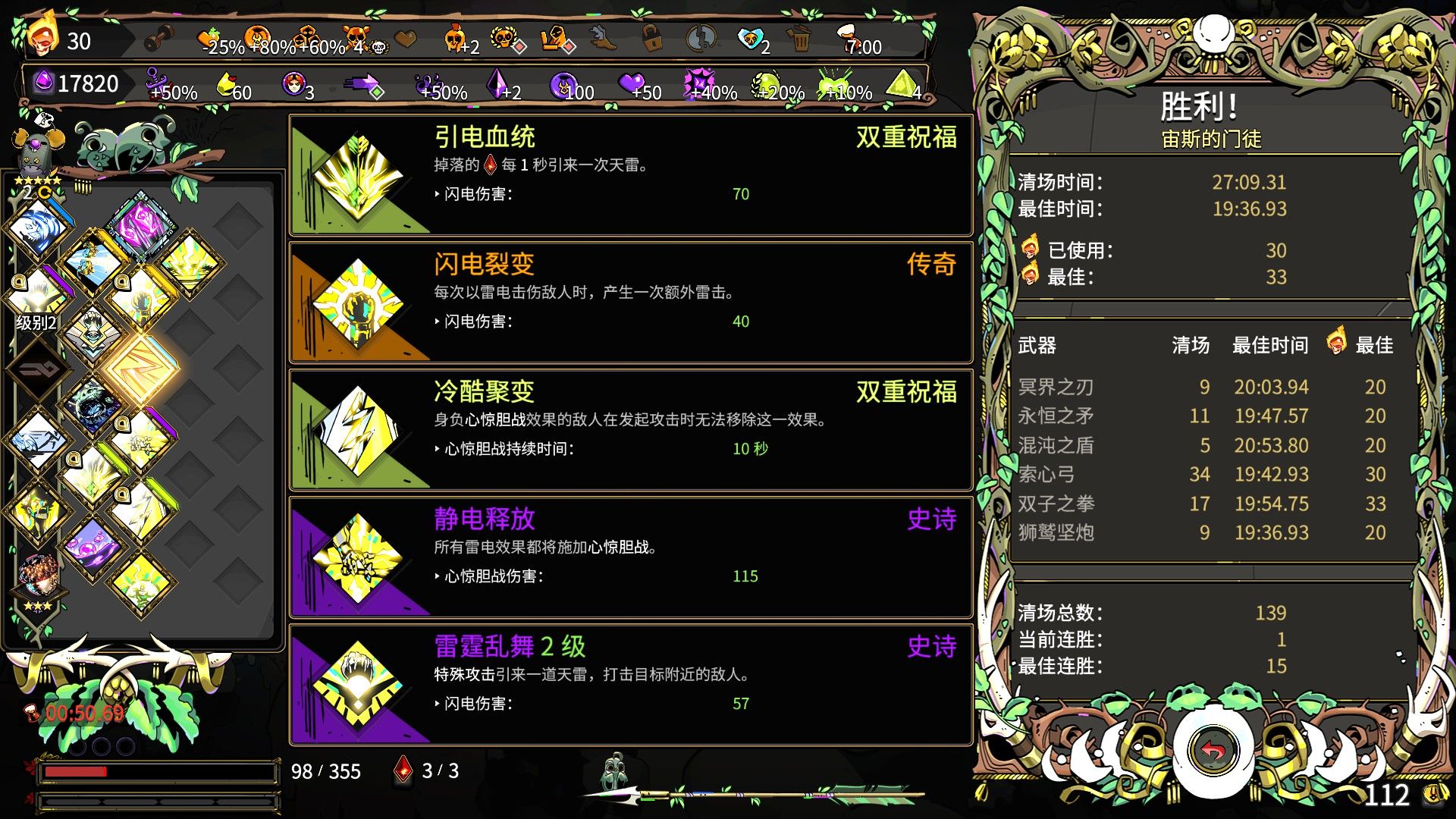 哈迪斯赫斯提亚和路西法炮怎么玩 哈迪斯赫斯提亚和路西法炮怎么玩