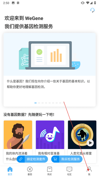 怎么注册配图1