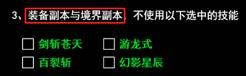人物属性面板解析配图3