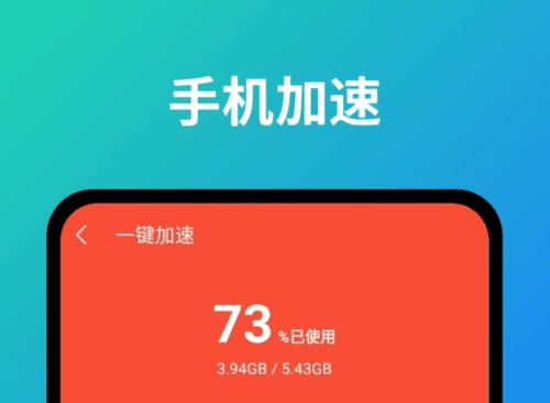 超强旋风清理1