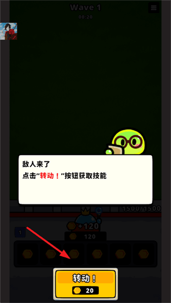 怎么玩配图2