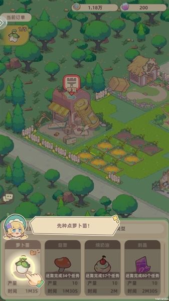 游戏攻略配图7