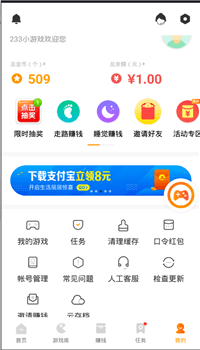 223游戏乐园旧版本图片1