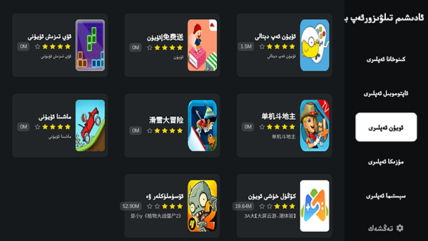 软件功能配图1