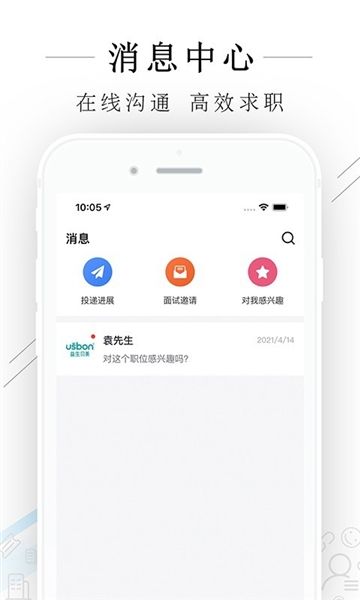 嘉善人力网官方版app下载_嘉善人力网手机版下载 v3.2.1最新版