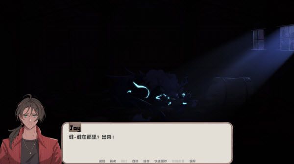 mynewtenant结局介绍配图1