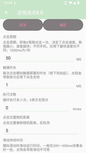 怎么用配图4