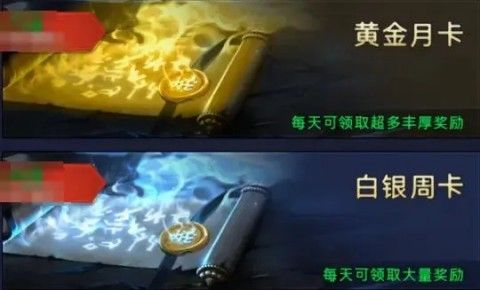 新手攻略配图3
